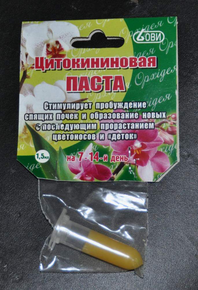Гормональная (цитокининовая) паста для орхидей