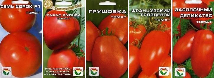 Какие сорта томатов для открытого грунта лучше всего подходят для салатов?
