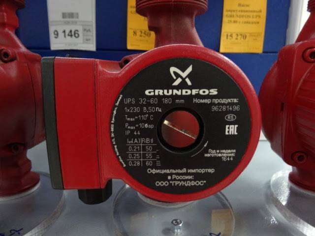 Насос Grundfos UPS 25 40 180 — как отличить оригинал от подделки