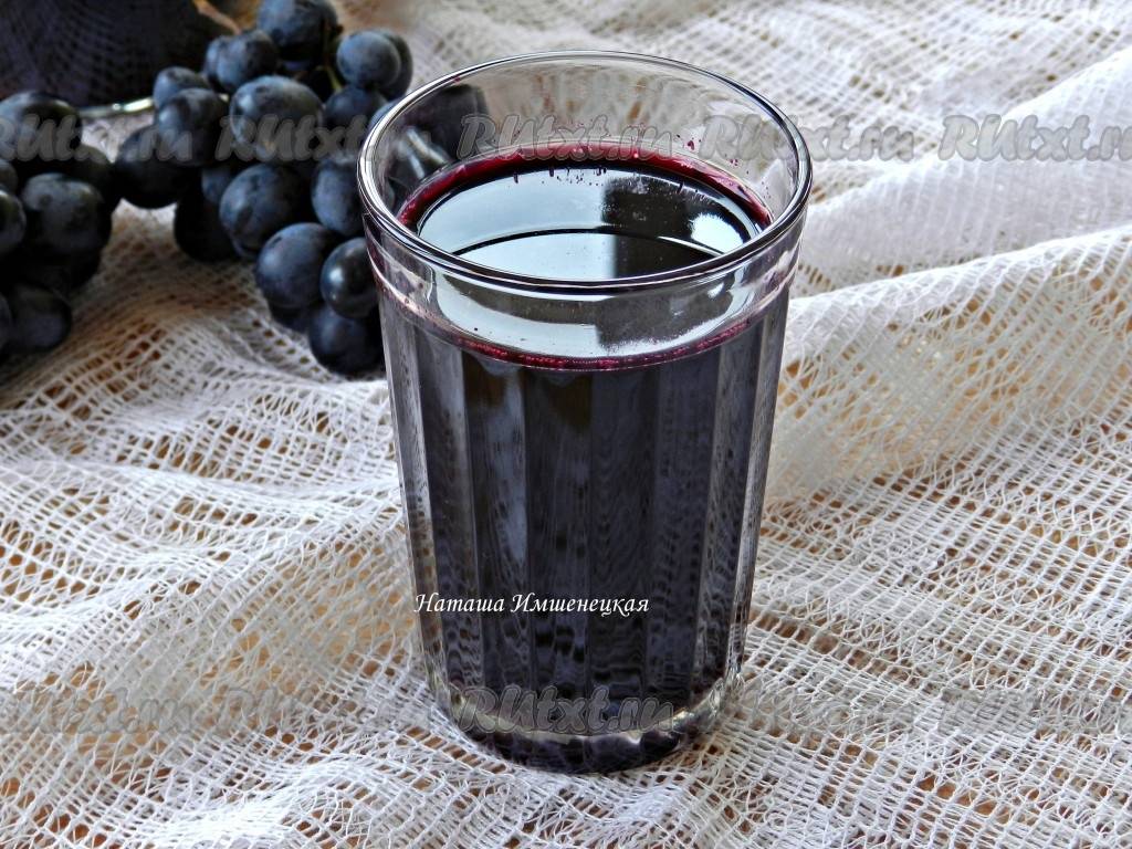 Виноградный сок домашнего приготовления