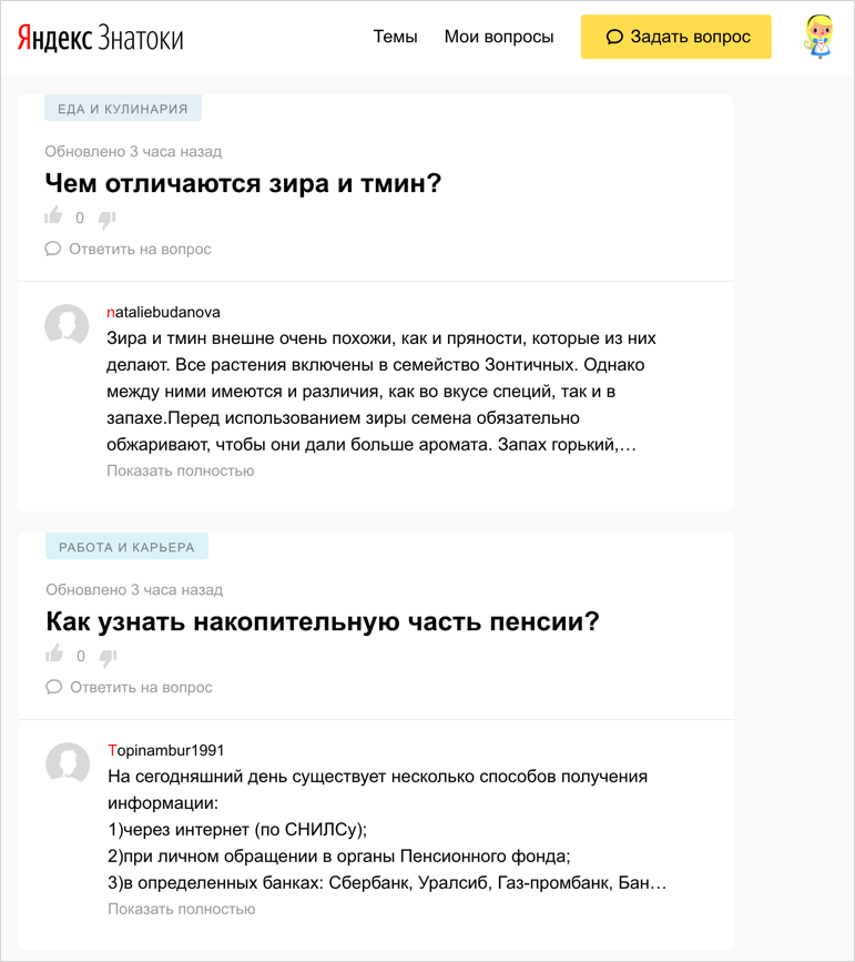 Проверьте свои знания о кроликах.