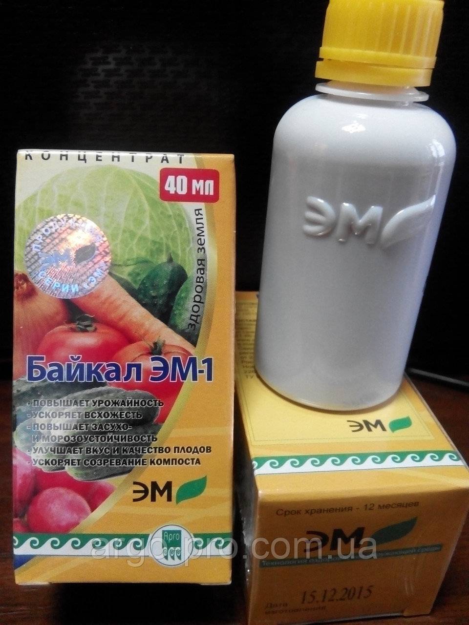 Байкал эм1 — микробиологическое удобрение, применение