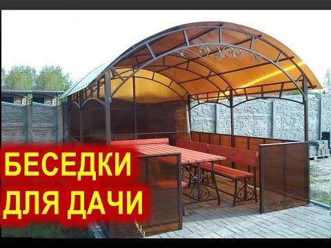 Бюджетные беседки: идеи с ценами, строительство своими руками