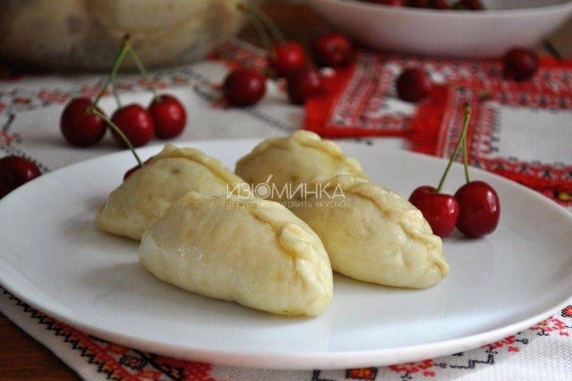 Вареники с вишней на пару