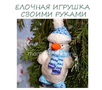 Елочная игрушка снеговик из папье-маше — мастер-класс, видео