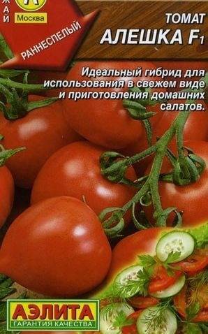 Характеристика сорта томата урал f1, урожайность и особенности агротехники
