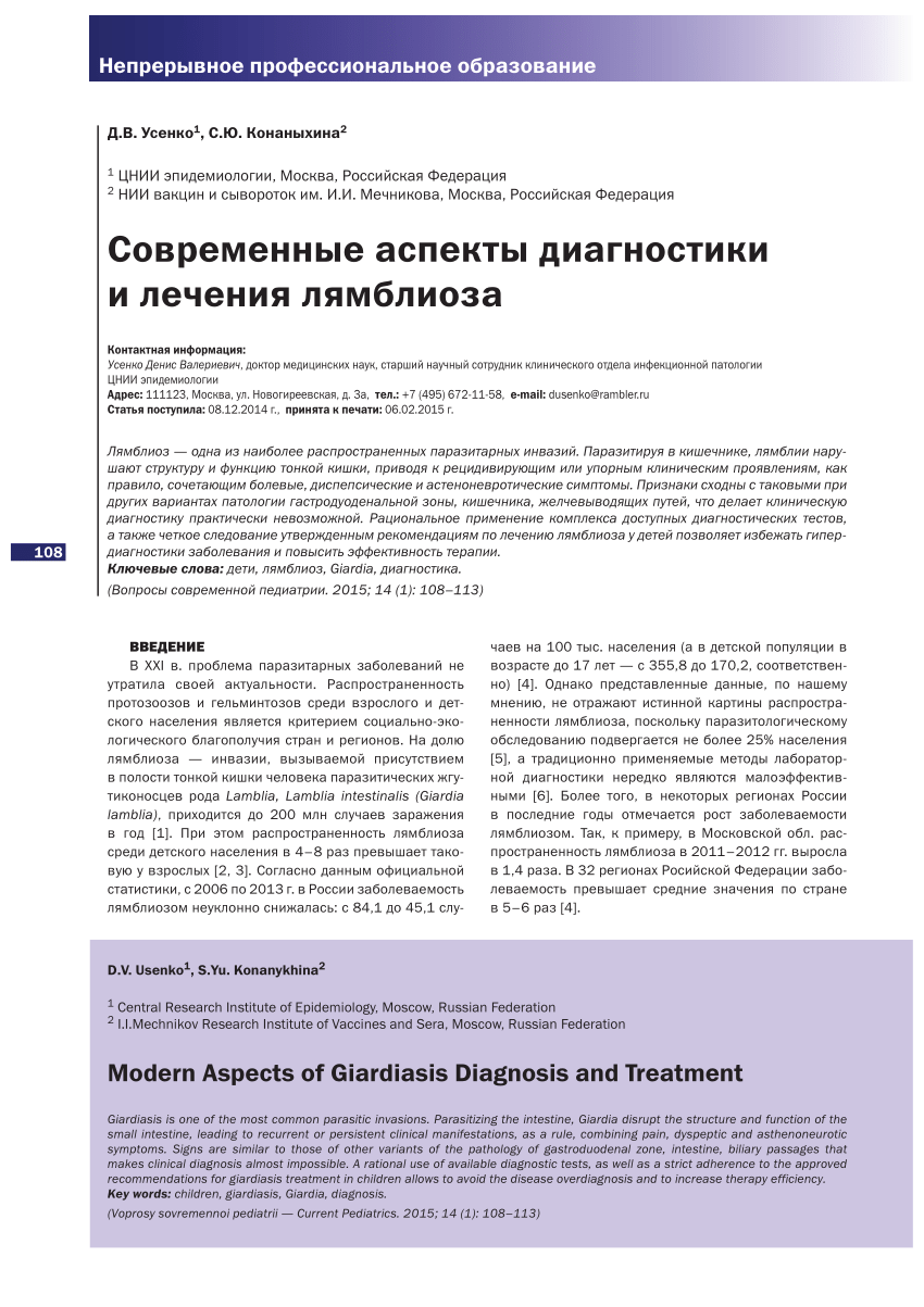 Альбен  
  (alben)