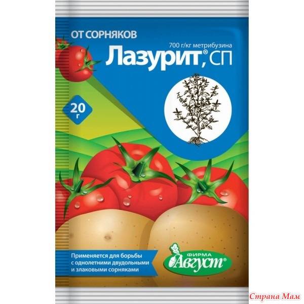 Применение гербицида «лазурит» от сорняков на картошке