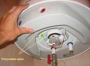 Как очистить водонагреватель в домашних условиях