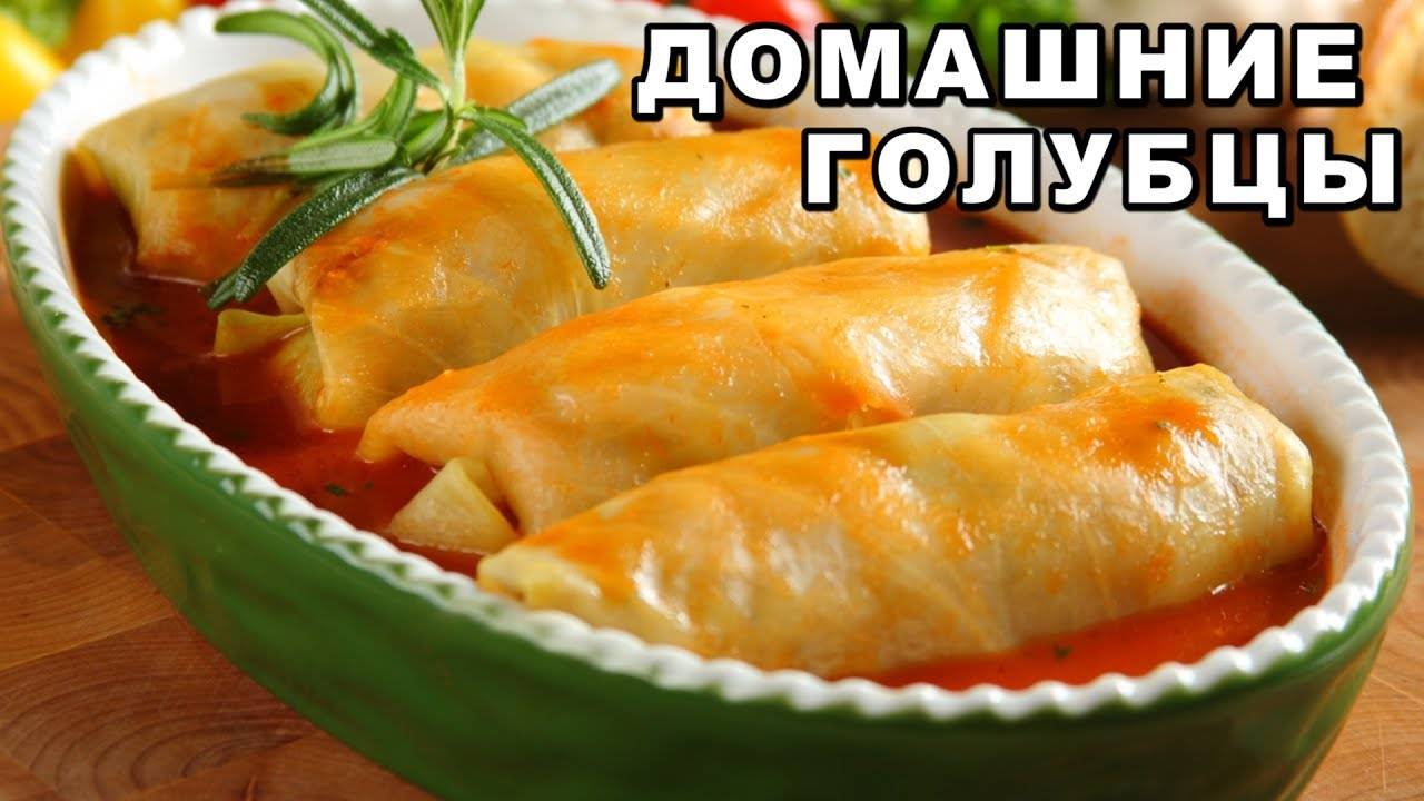 Как вкусно приготовить голубцы из свежей капусты