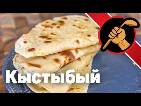 Кыстыбый рецепт по татарски с фото пошагово