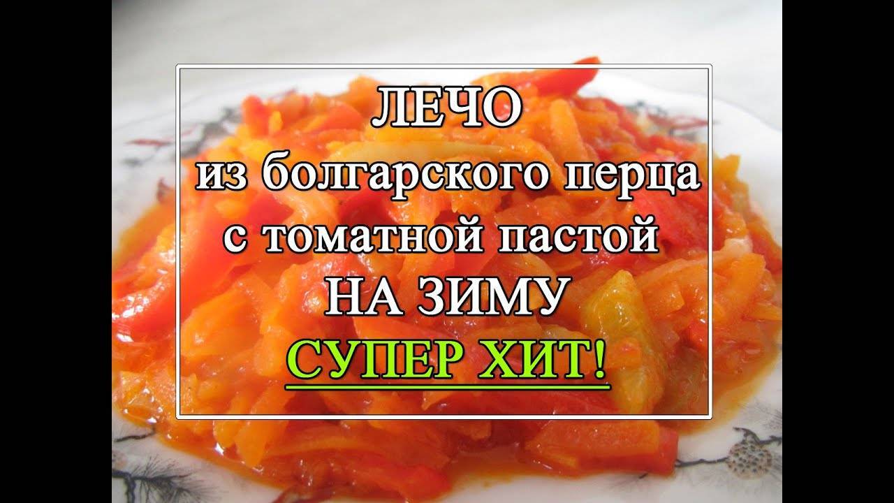 Как сделать болгарский перец хитом зимнего стола
