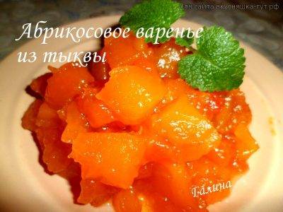 Простой рецепт варенья из абрикосов с апельсином на зиму