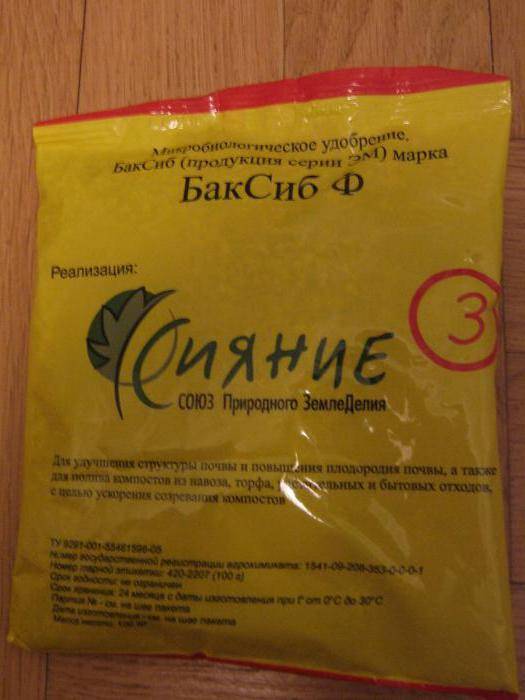 Препарат сияние-2 — инструкция по применению, видео