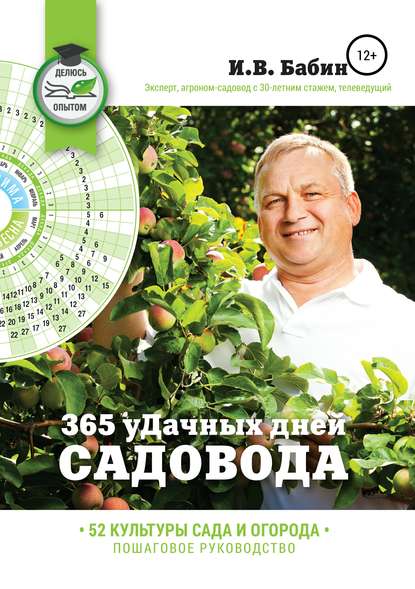 Экологическое садоводство – как получить отменный урожай ягод без "химии"
