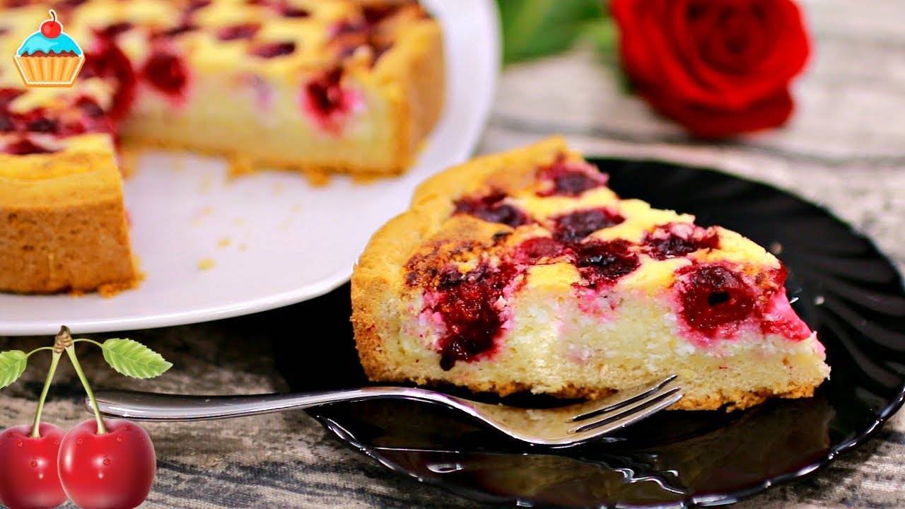 Простой и невероятно вкусный творожно-вишневый пирог