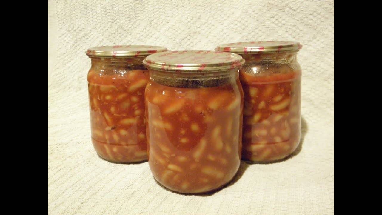 Фасоль в томатном соусе на зиму, рецепты