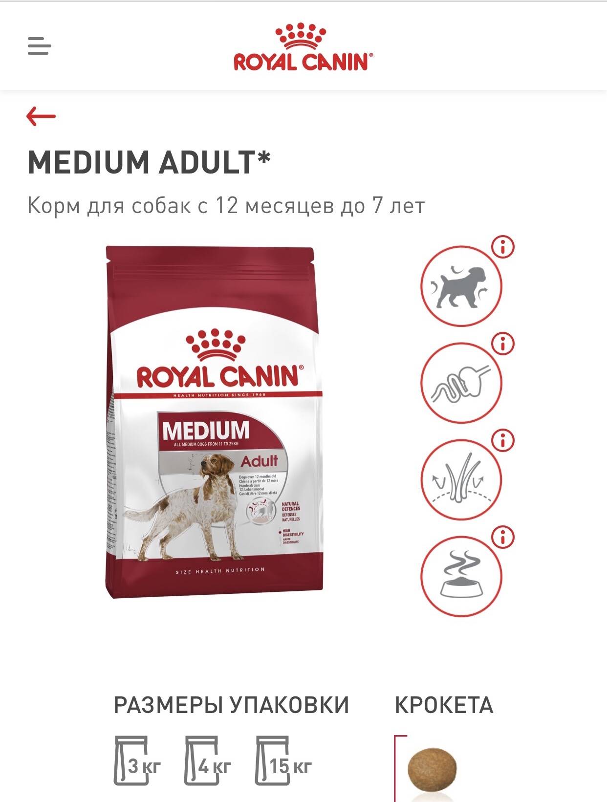 Какой производитель кормов лучше hill’s или royal canin