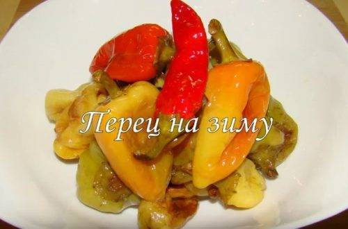 Как сделать болгарский перец хитом зимнего стола — лучшие рецепты, фото, видео