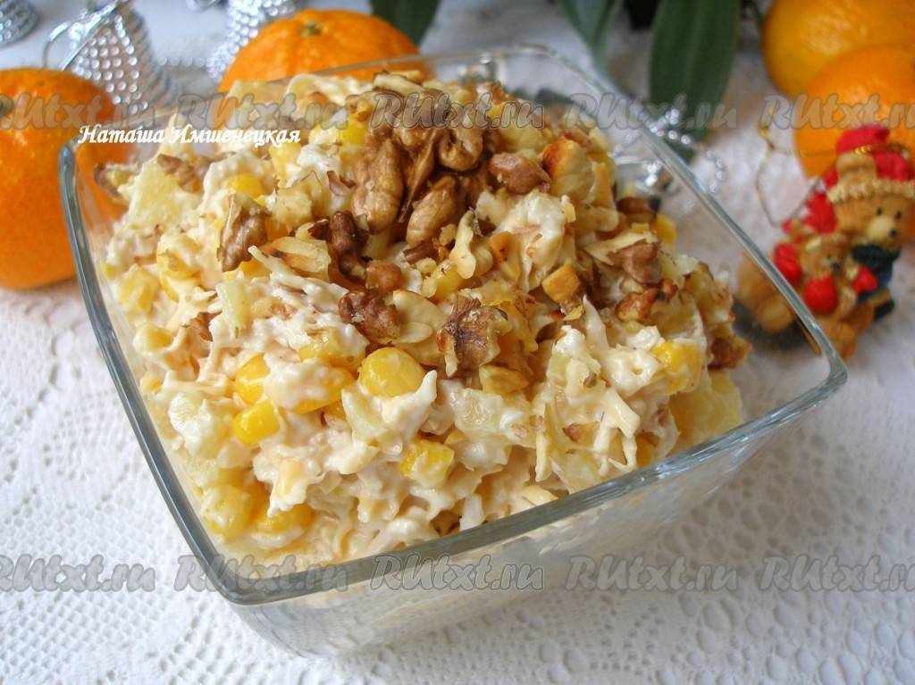 Салат курица сыр ананасы - 31 домашний вкусный рецепт приготовления