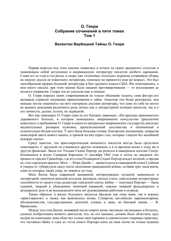 Как сделать оригинальную клумбу из строительной сетки